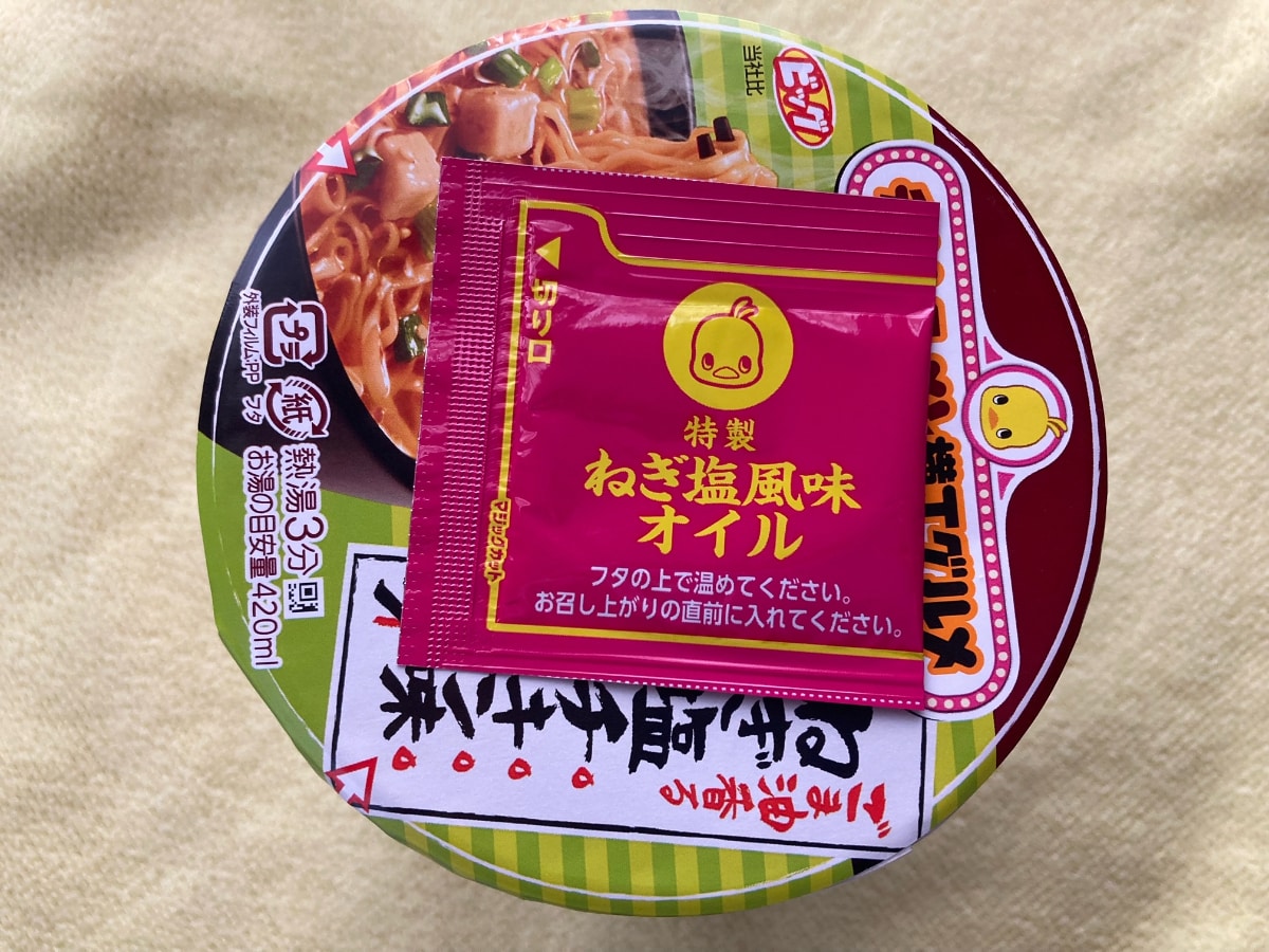 ごま油とネギの香りが美味しい！【日清】チキンラーメンのビックカップ