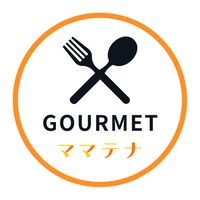 ママテナ編集部グルメチーム