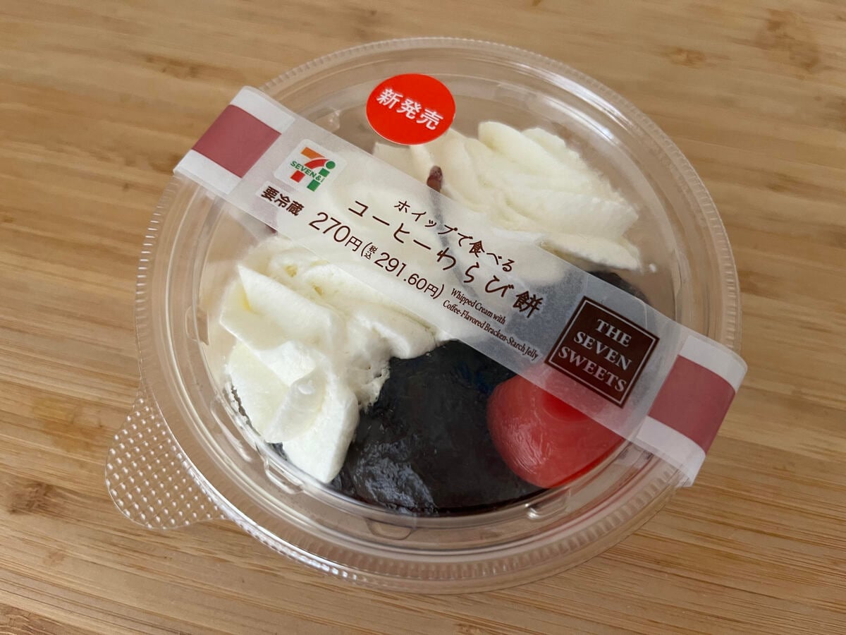 もっちり食感でおいしい!【セブン】コーヒー味でホイップクリームと合わせるデザートが登場!