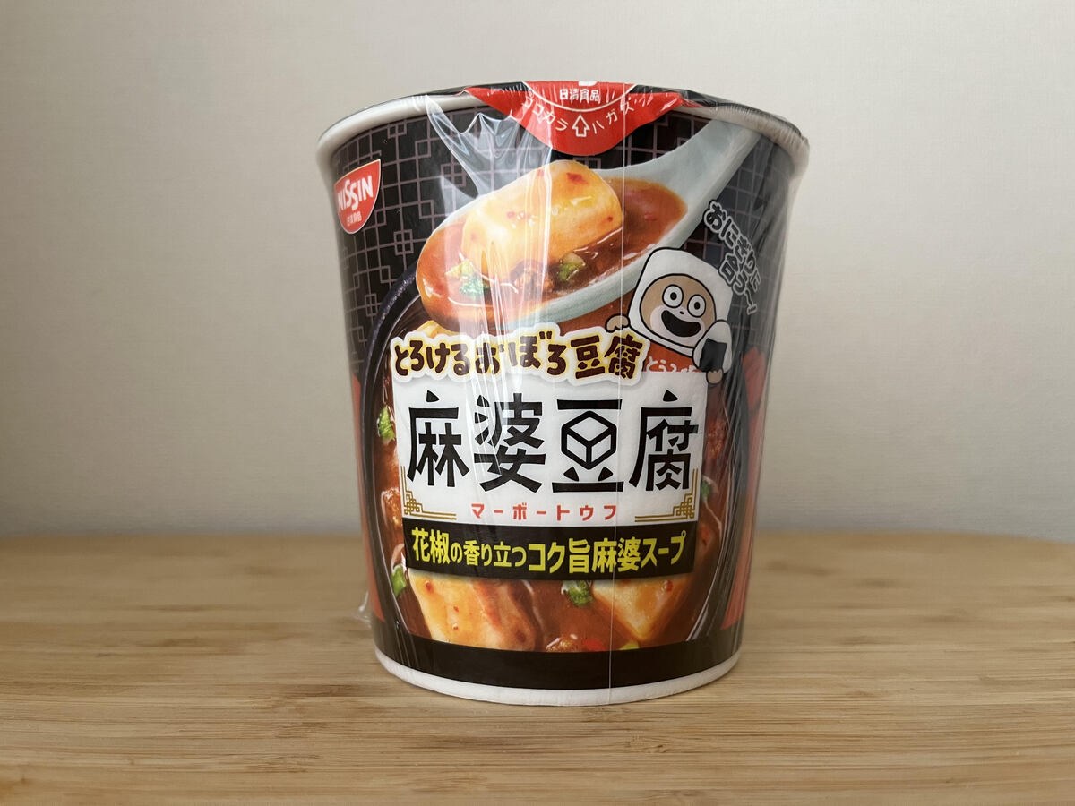 花椒の香りが最高！【ファミマ】おにぎりに合う麻婆豆腐スープが新登場！