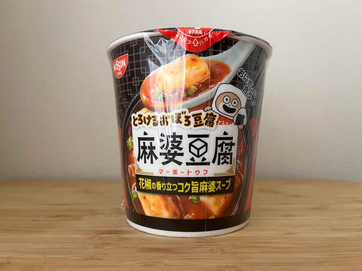 花椒の香りが最高!【ファミマ】おにぎりに合う麻婆豆腐スープが新登場!