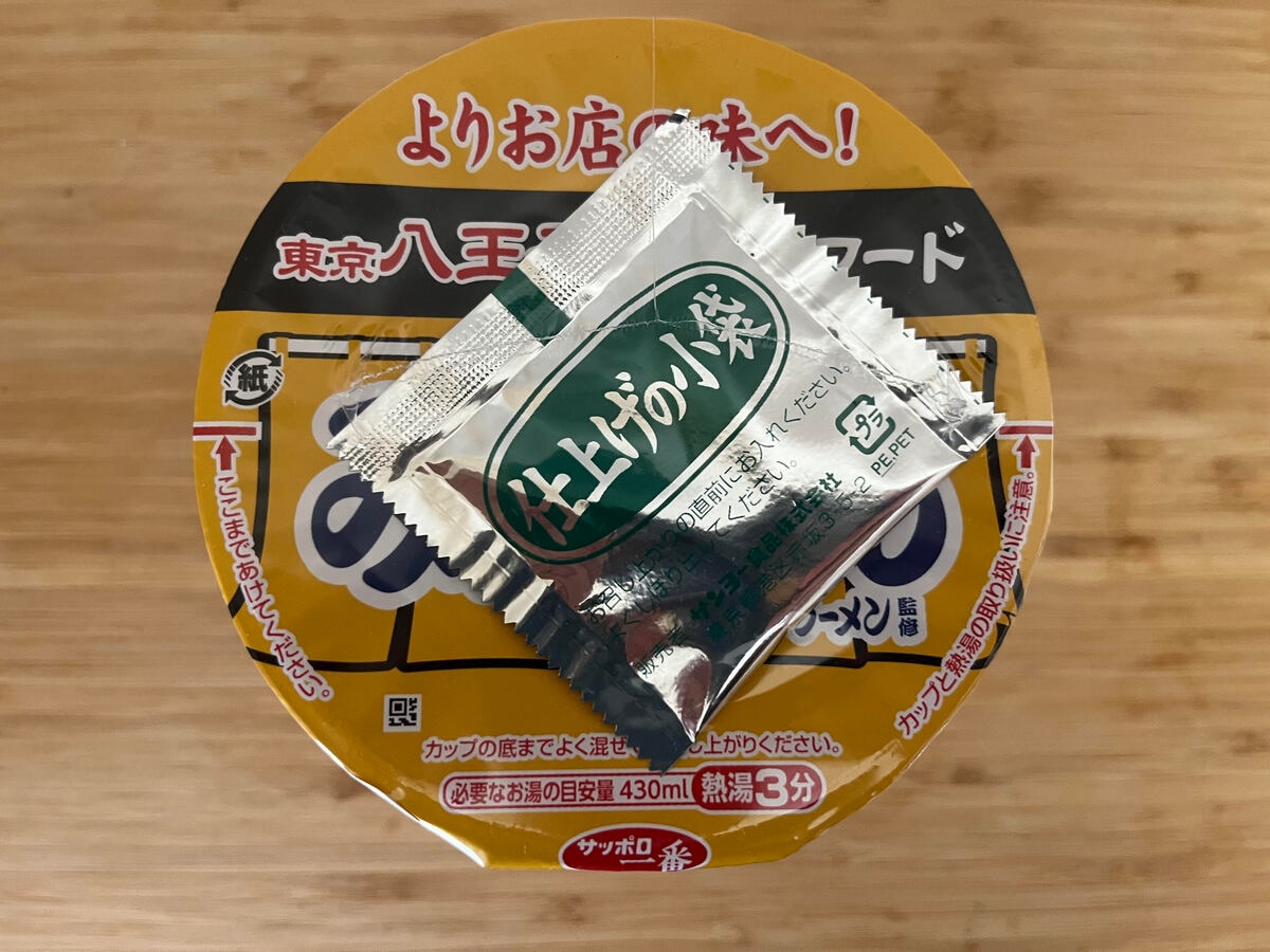 懐かしさも感じる醤油ラーメン!【セブン】みんみんラーメン本店監修のカップ麺が登場!