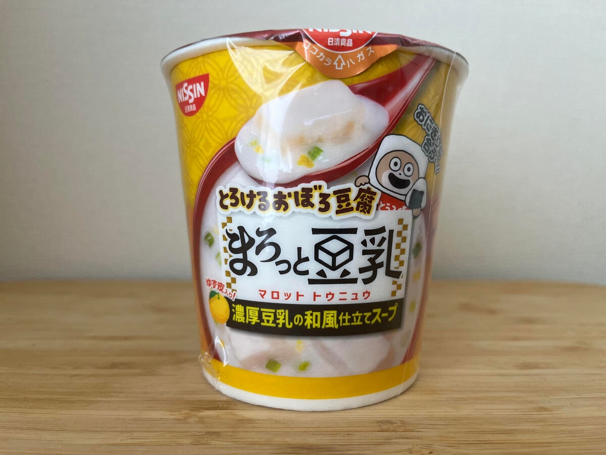 まろやかで旨みが広がる！【セブン】ゆずが入った濃厚な豆乳スープが登場！