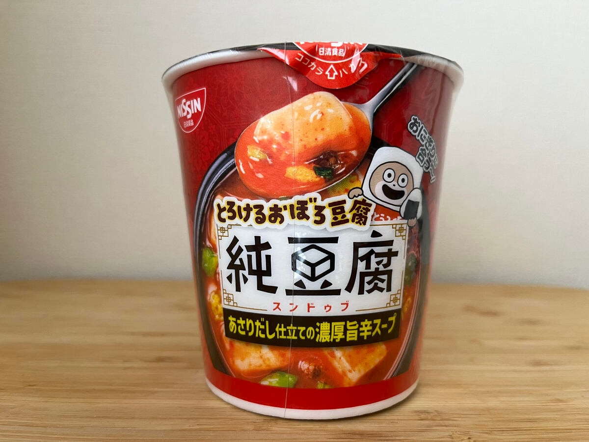 海鮮を感じる辛旨!【セブン】あと一品欲しいときに便利なスープが登場!