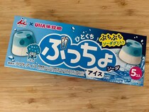 一口サイズで食べやすい！【ローソン】ぷっちょグミが入った爽やかなアイスが新登場！