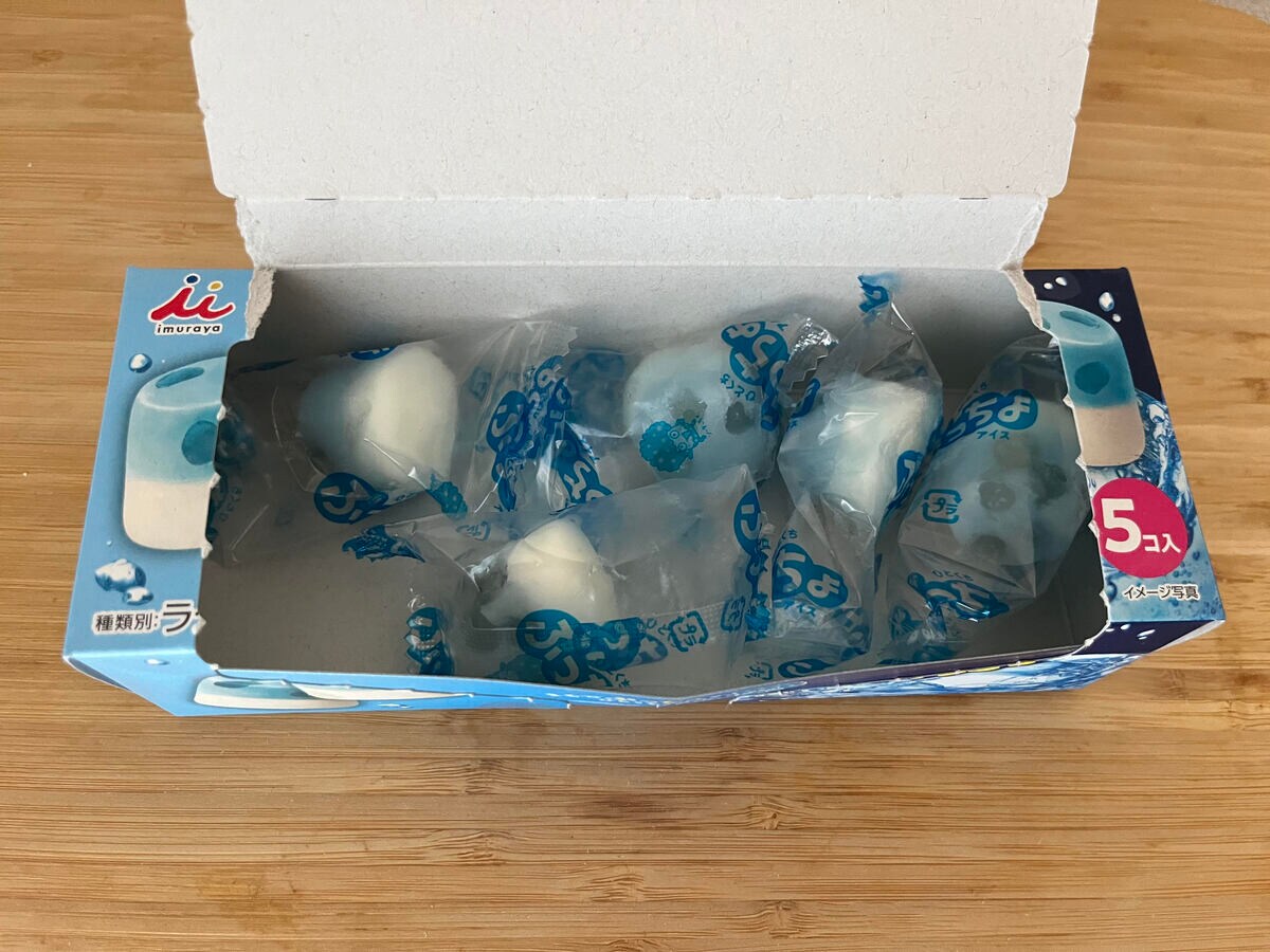 一口サイズで食べやすい!【ローソン】ぷっちょグミが入った爽やかなアイスが新登場!