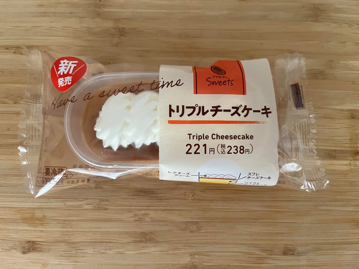 しっとり濃厚で本格的!【ファミマ】3種の食感を楽しめるチーズケーキが登場!