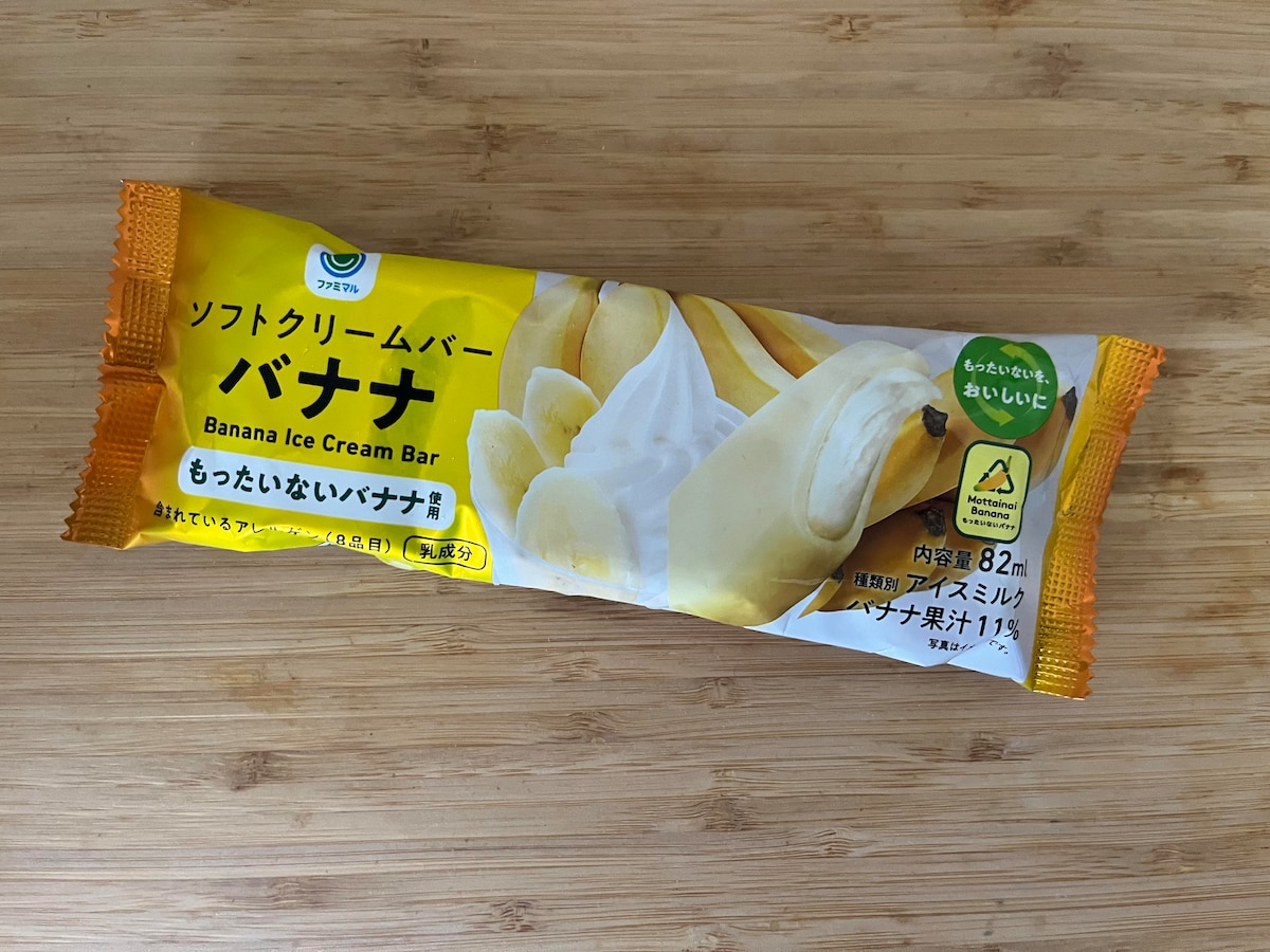 バナナ味を楽しめる!【ファミマ】ねっとり食感で濃厚なミルクも特徴的なアイスバーが登場!