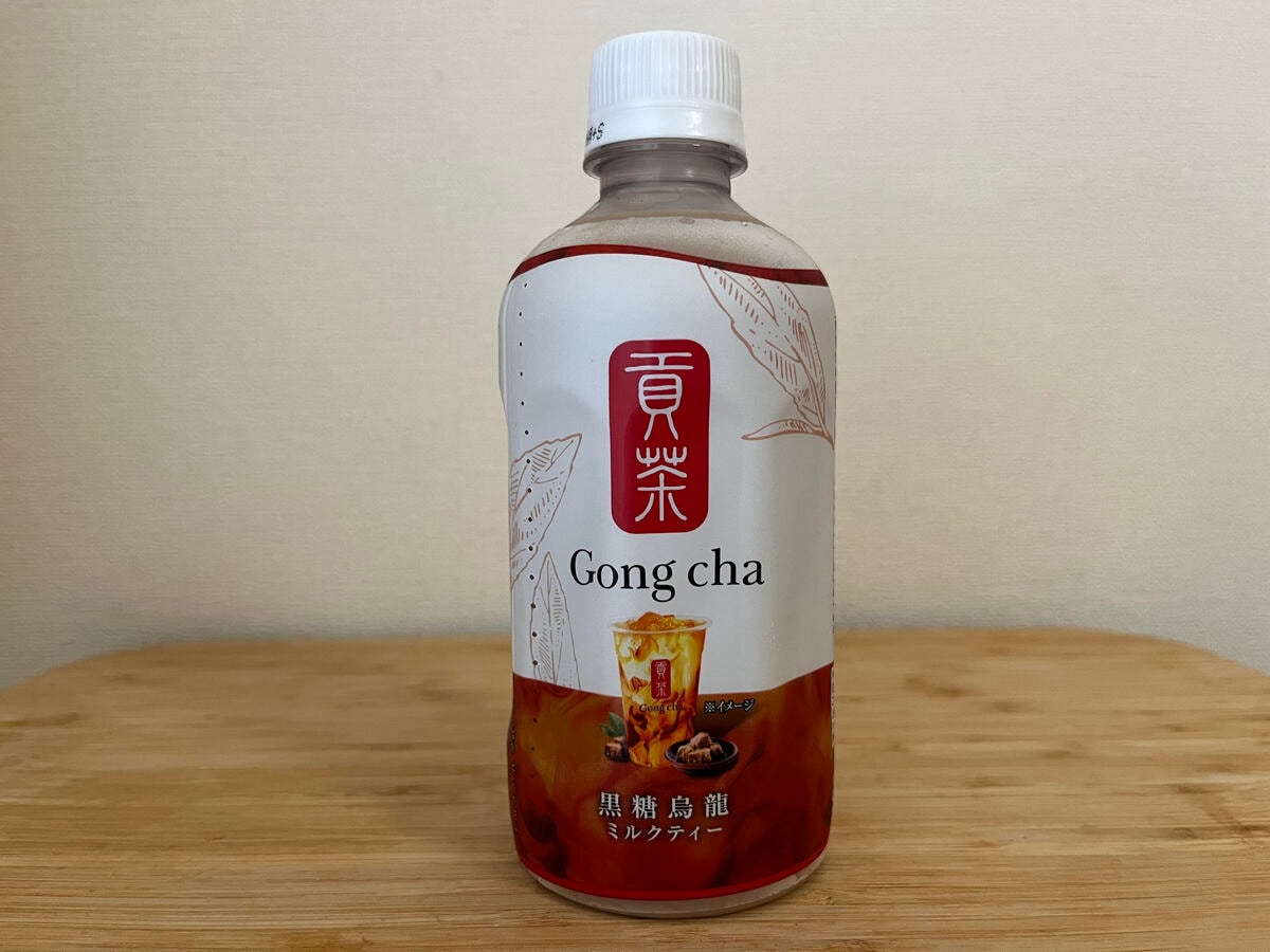 ゴンチャのあの味が気軽に楽しめる!【セブン】ペットボトルタイプの黒糖烏龍ミルクティーが登場