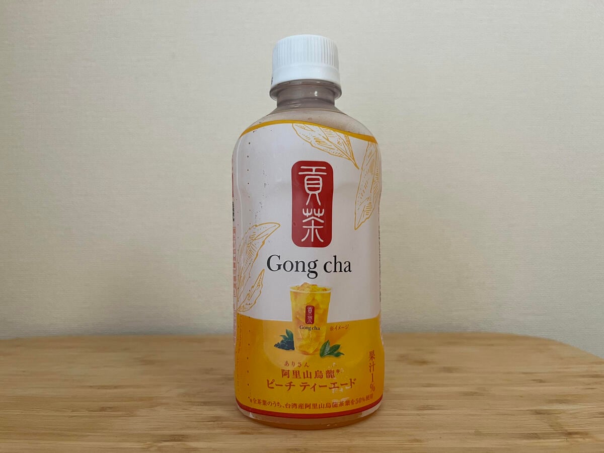 さっぱりと飲める!【セブン】ゴンチャのフルーツティーがペットボトルで登場