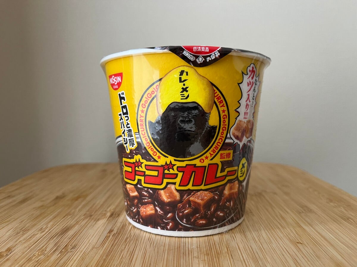 濃厚で旨み抜群!【セブン】カツが入ったゴーゴーカレーメシが登場