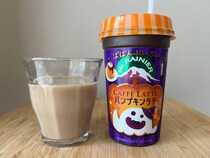 秋限定！【セブン】程よい甘さを楽しめるパンプキン風味のカフェラテが登場