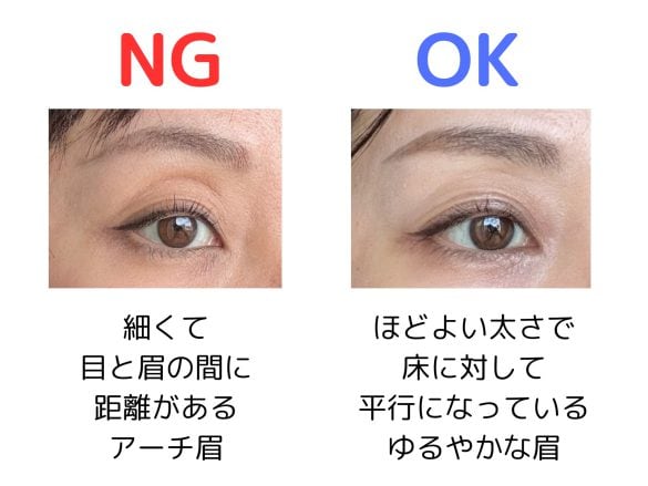 90年代で止まってない？40代のメイクが古臭く見えてしまう5つのポイント