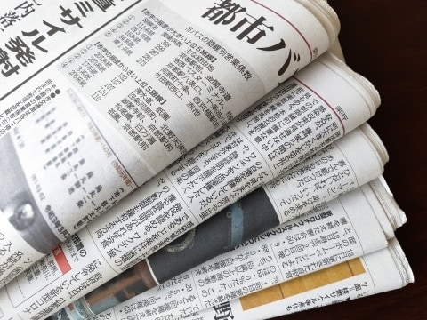 弁護士は新聞をどれくらい購読している？　報道内容に満足している？＜アンケート＞