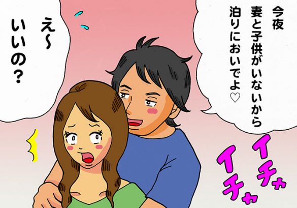 妻がいない間に自宅不倫していたカップル。妻がしかけたトラップに絶叫／びっくり体験人気記事BEST