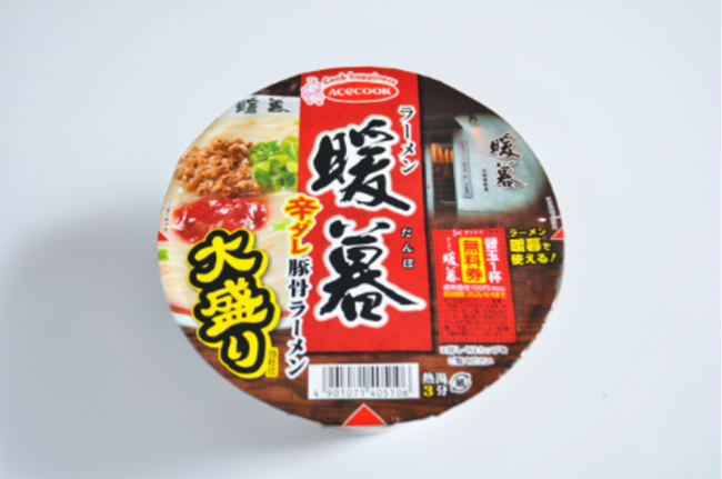 【替え玉無料券付き】九州の名店ラーメン！ 『ラーメン暖暮 辛ダレ豚骨ラーメン 大盛り』が新発売