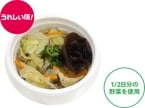 セブンイレブン「スープ惣菜」を健康志向にリニューアル、「野菜タンメン」などを麵なしでカロリー控えめで提供、野菜などの具材はたっぷりの“食べるスープ”として展開