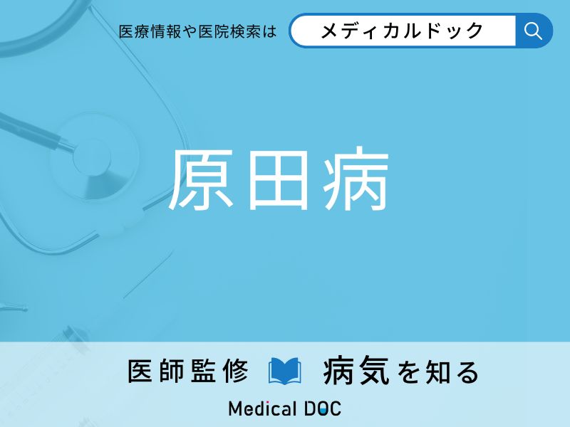 「原田病」を疑うべき初期症状はご存知ですか？ 原因を併せて医師が解説