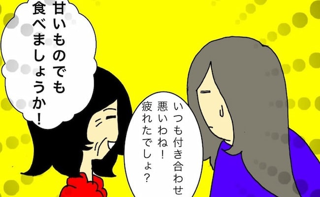 糖尿病の数値が悪化…なのに「甘いものでも食べよう！」と、まさかのお誘い！？ #母の認知症介護日記 118