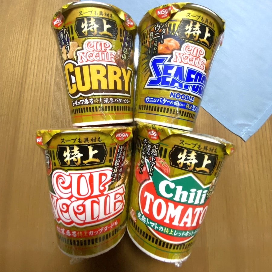 【新商品】特上カップヌードル４種を食べ比べ！ハイクオリティーな味に驚き…個人的１位は「チリトマト」