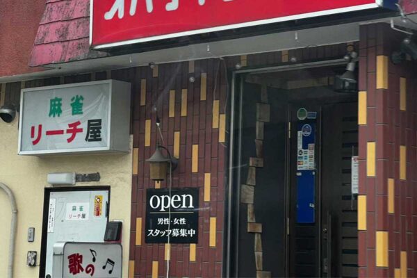 【8.5万いいね】“赤ちゃん”じゃなくて…？ まさかの《バー店名》にSNS爆笑 「ジワる」「行きたい」