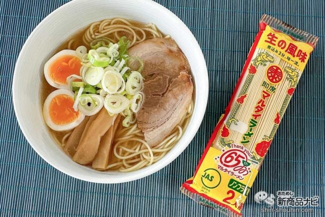 発売から65周年。愛される棒ラーメンに楽曲が!? 「幸福のラーメン～マルタイラーメン～」が、カラオケ配信スタート！