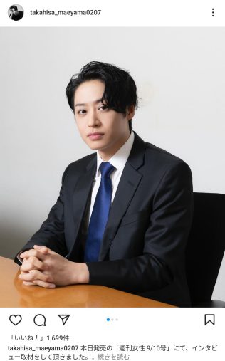 神田沙也加さんの元恋人・前山剛久が、いくら語っても“信用されない”根本部分