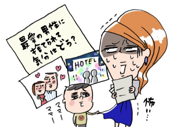 不倫の代償？略奪婚が壊れた後も、彼の元妻に10年復讐され続けている私／結婚人気記事BEST