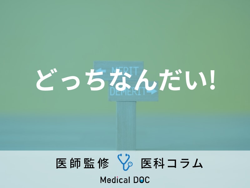 ｢大腸CT検査｣と｢大腸カメラ｣ 中高年へのお勧めは? 辛いのが嫌な人にはどっち?