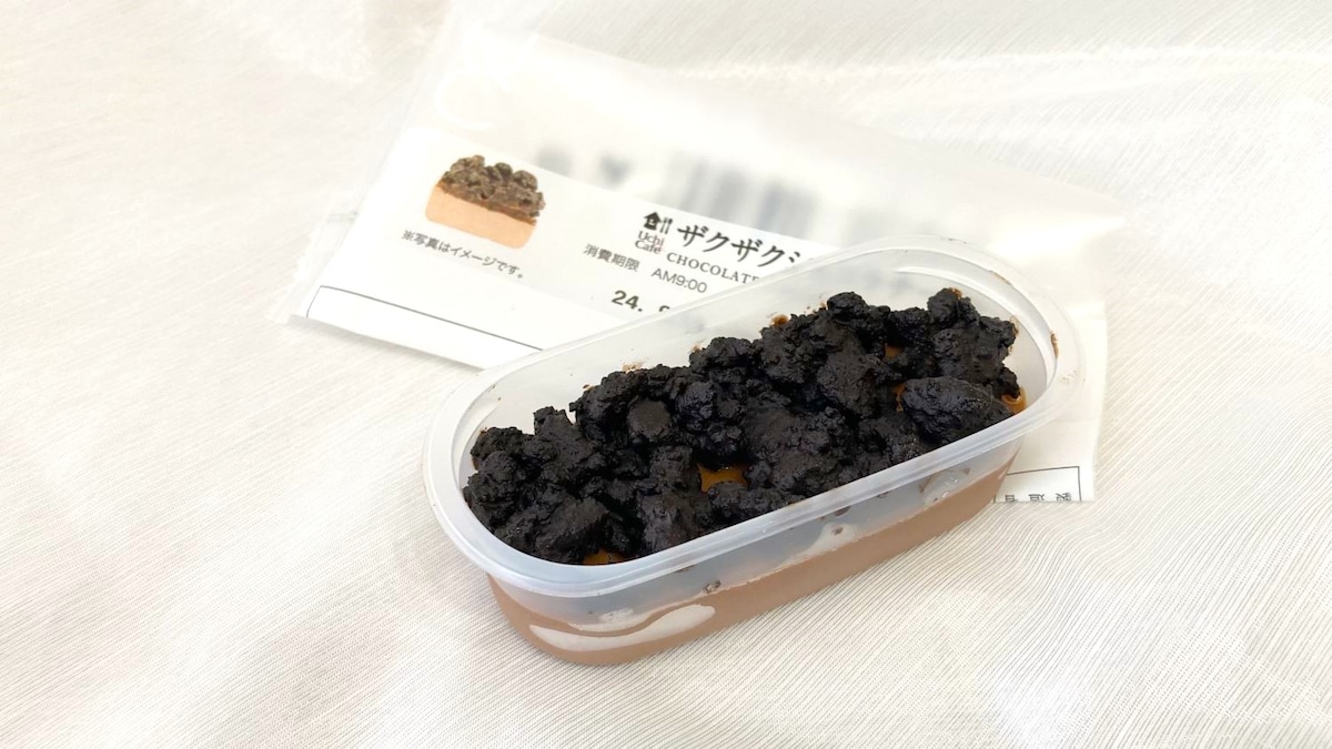 ザクザクショコラチーズケーキ