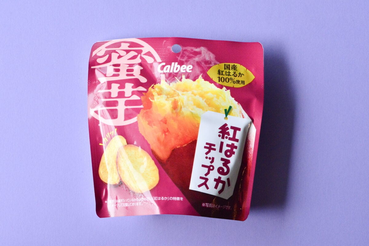 紅はるか100%味付けなし【ファミマのお芋掘り】紅はるかチップス