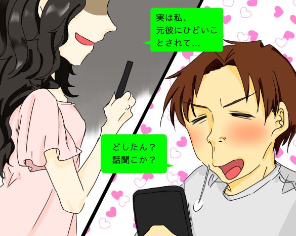 「元カレがひどい男で…」身の上話のあとにゾッとする結末が。本当にあったアプリ怪談