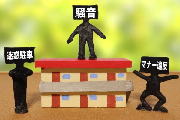 【近隣トラブル】 “身の危険”を感じたケースも！ 最も多いトラブルは… 実態調査で判明