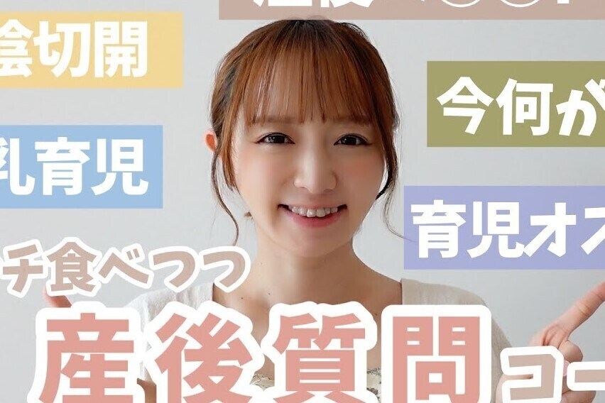 紺野あさ美さん「めっちゃ歯がやられました」「奥歯を2本抜いて…」歯並びも変化し「マウスピース矯正中」