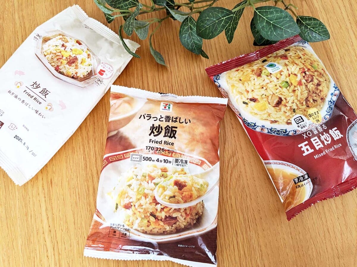 各コンビニ【冷凍チャーハン】食べ比べ♪それぞれの味の違いやカロリーを徹底比較！