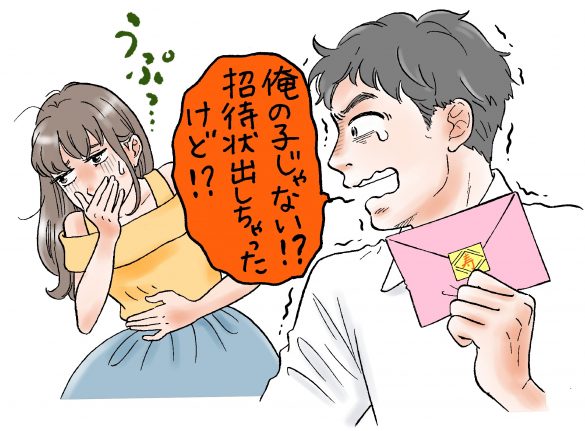 2週間後の結婚式が延期に…新婦の妊娠に隠されたヤバすぎる事情とは？／びっくり体験人気記事BEST