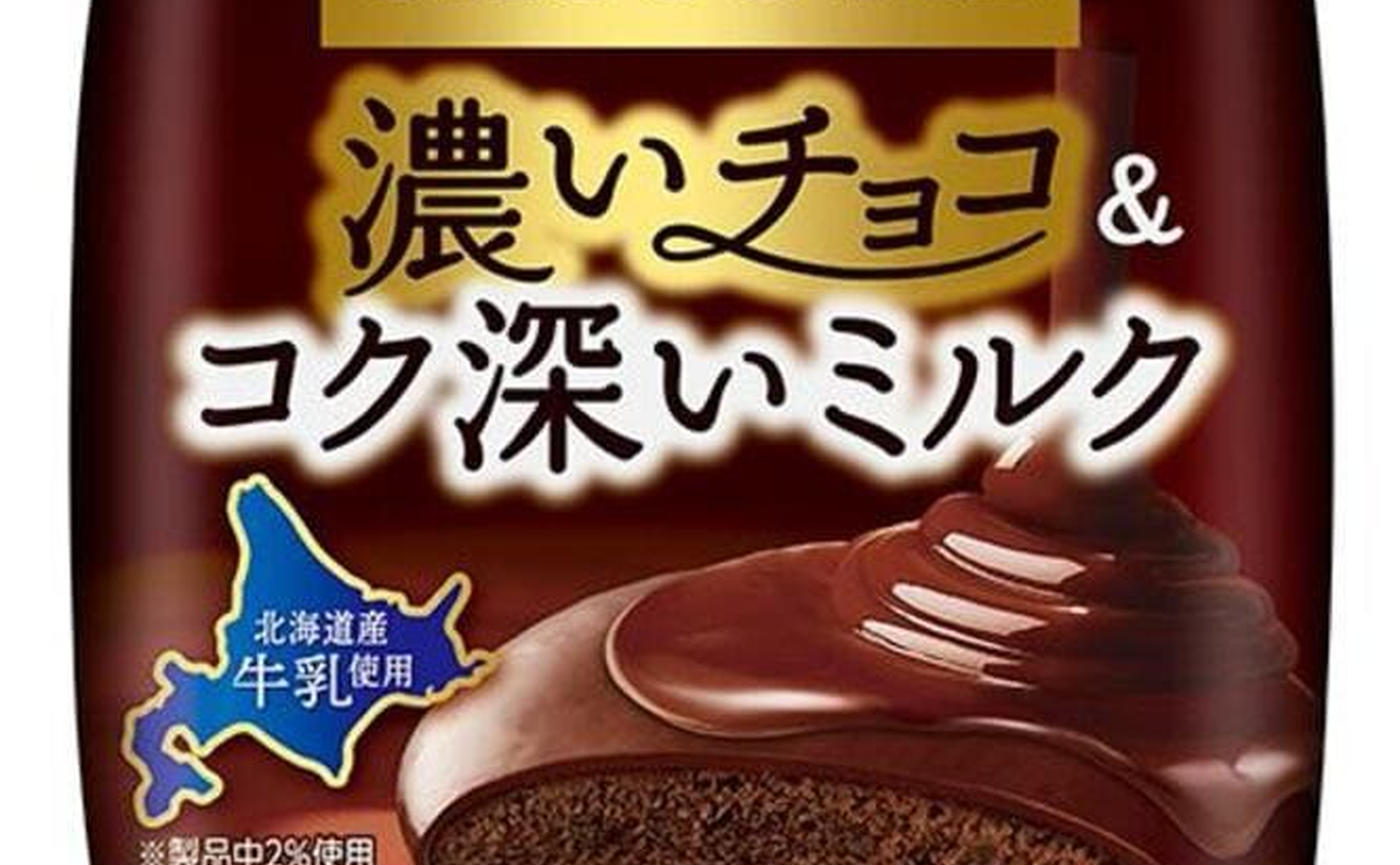 【9月23日新発売】あの“ロッテのチョコパイ”がアイスに！？「濃いチョコ＆コク深いミルク」