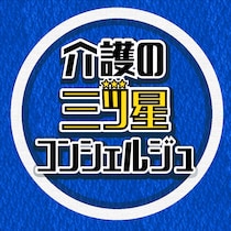 日本の介護事業者の海外展開を考える② 外国人は訪問介護の仕事に興味