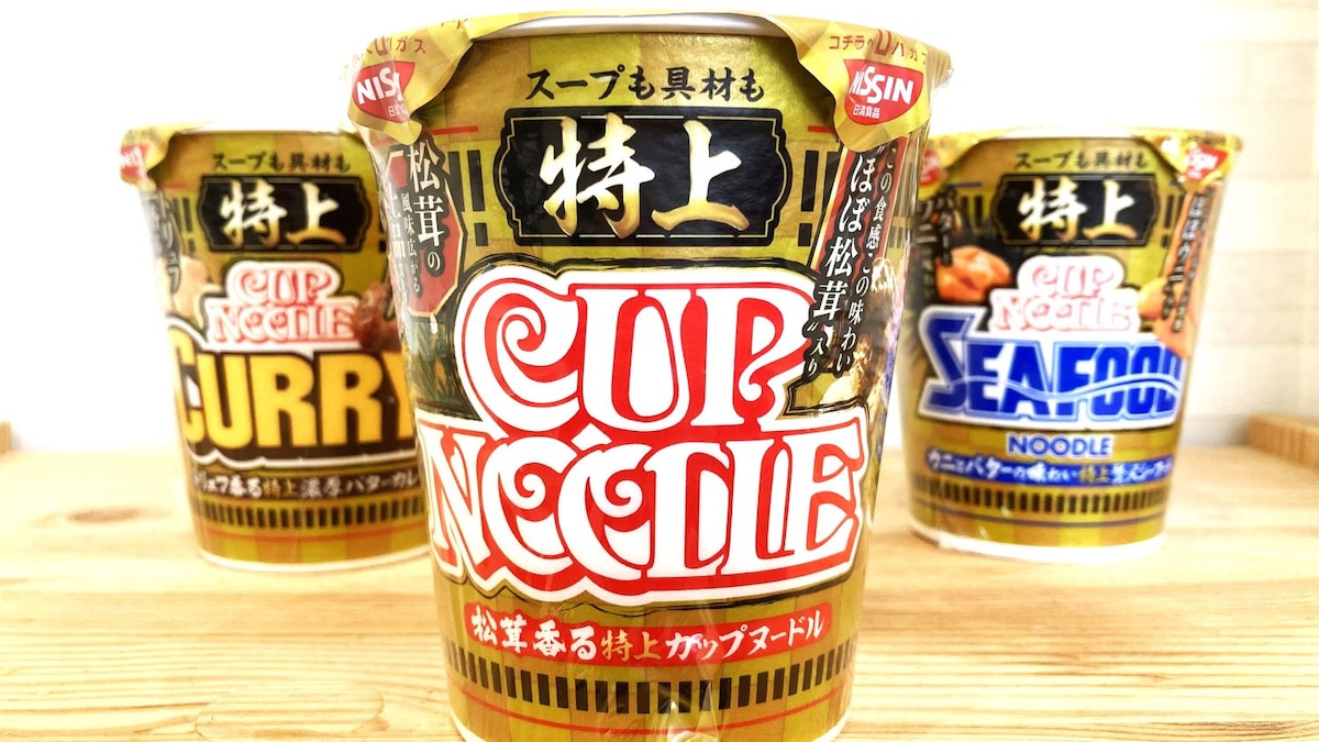 特上カップヌードル 特製松茸風味オイル