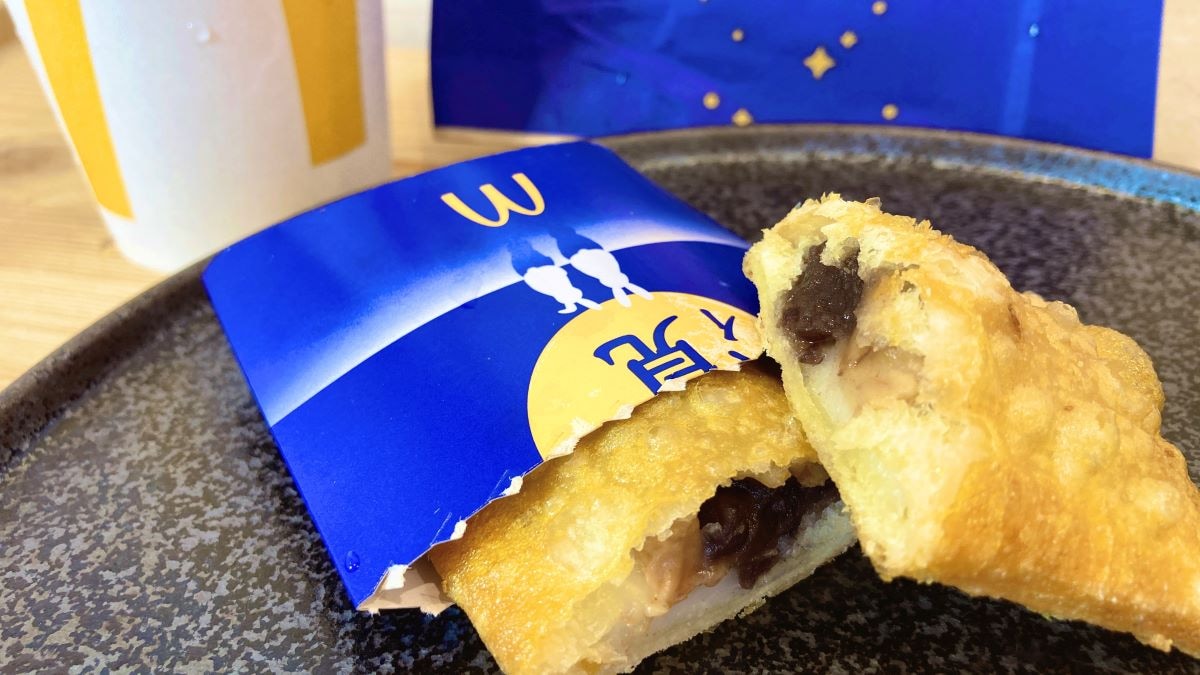 きなこもちとあんこの月見パイ