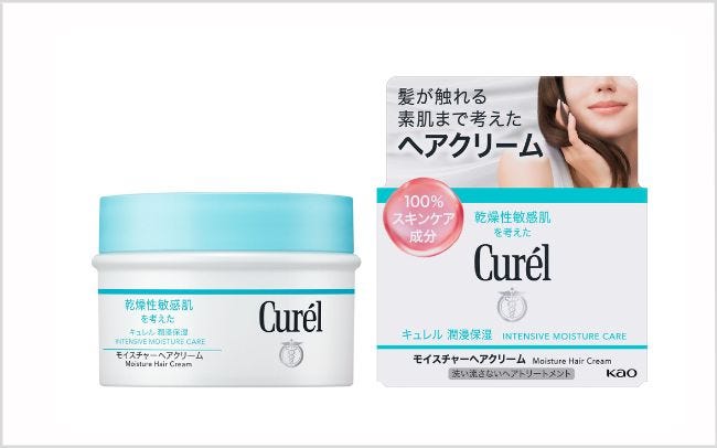 キュレルから乾燥性敏感肌の人の髪のパサつき・広がりを考えた“スキンケア発想”のヘアトリートメントが発売