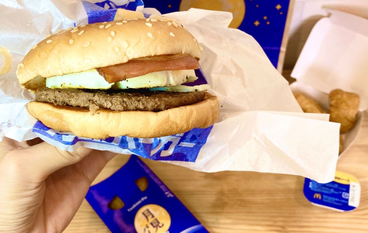 月見バーガー