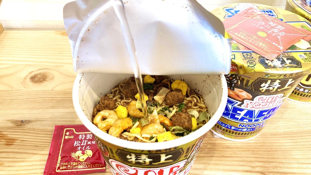 特上カップヌードル 特製松茸風味オイル