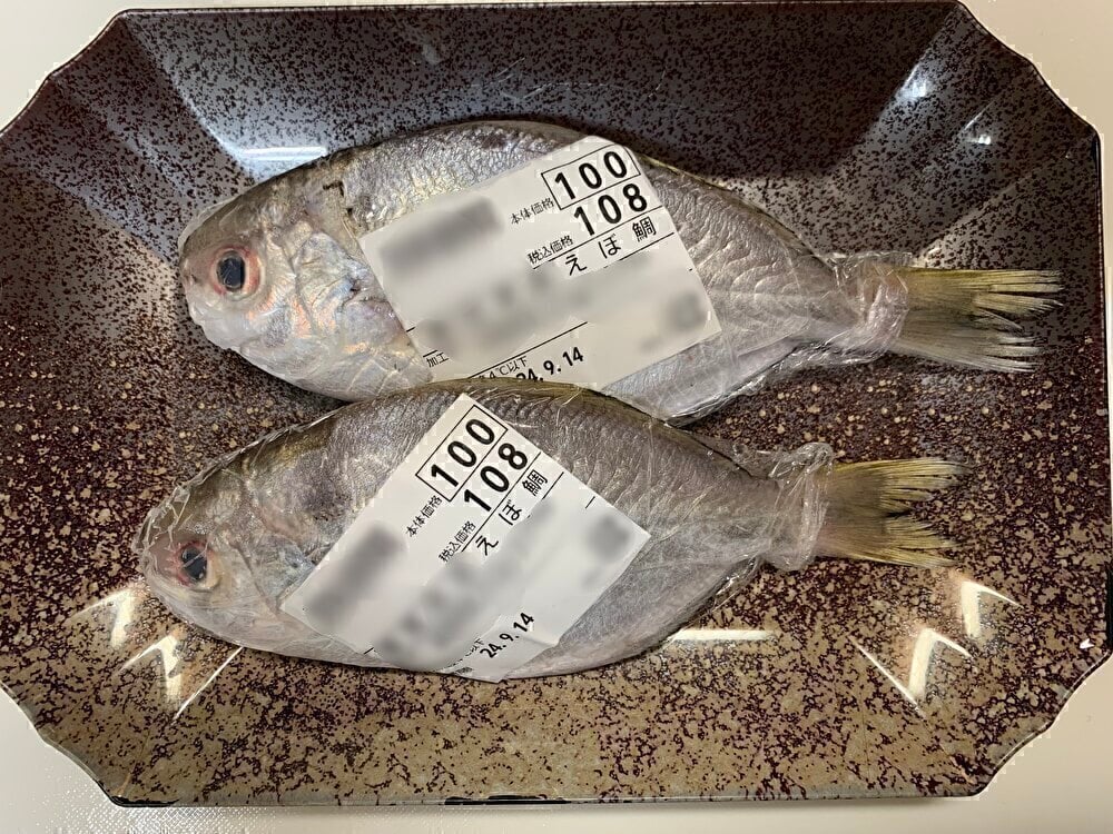 スーパーでたった100円で売ってるこの魚は激ウマだからみんな見かけたら絶対買ったほうがいい ｜ ガジェット通信 GetNews