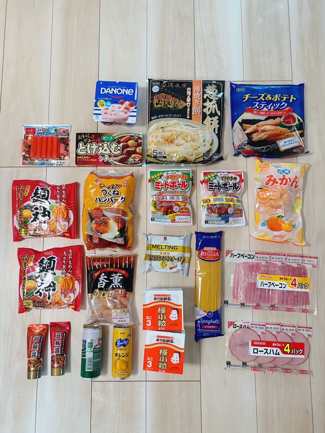 【業務スーパー】始まりました総力祭・秋！おすすめ商品・保存方法もご紹介！