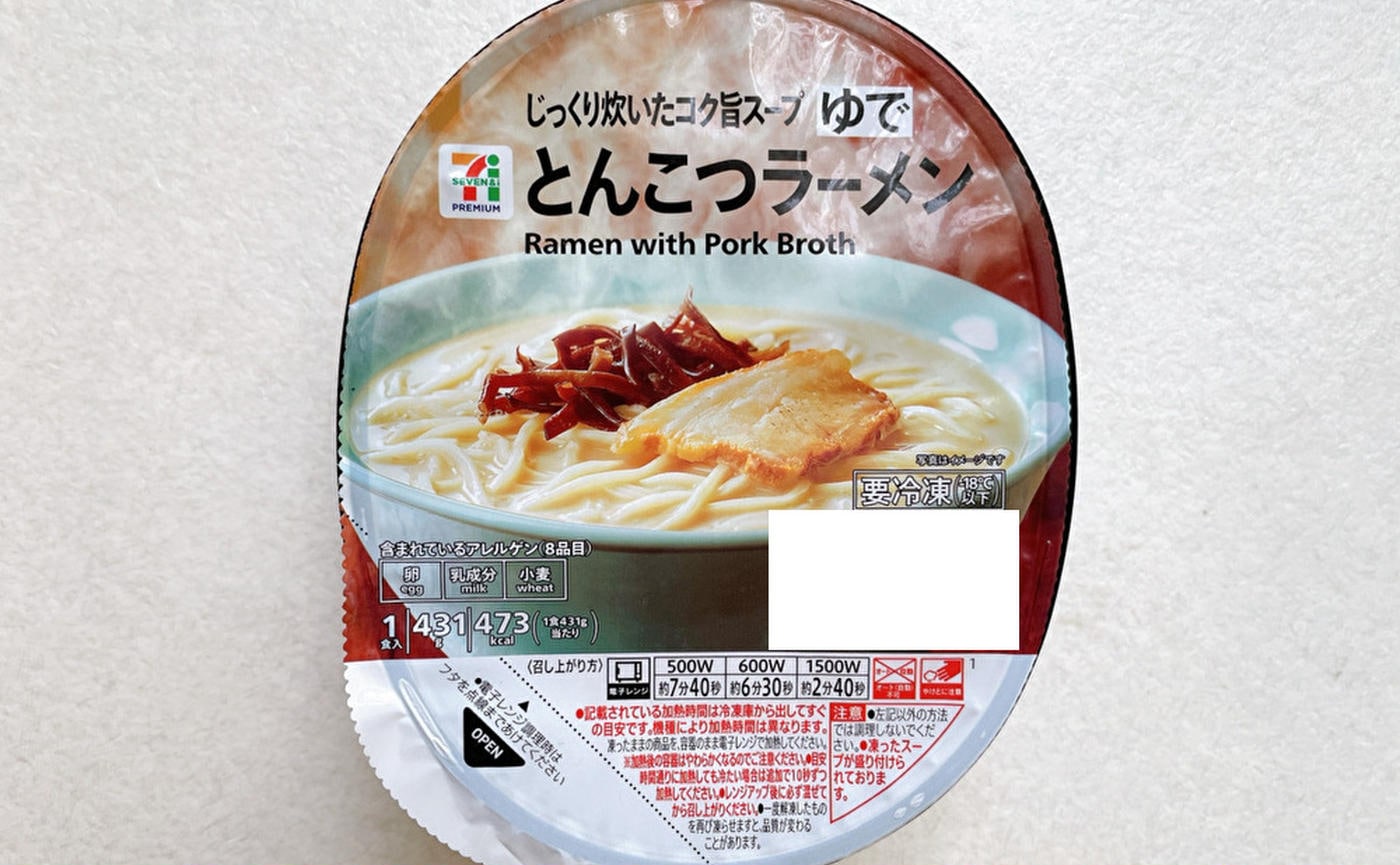 ラーメン屋さん泣かせ！セブンイレブン「とんこつラーメン」バリカタ麺で本場博多の味わい「これはリピ確♪」