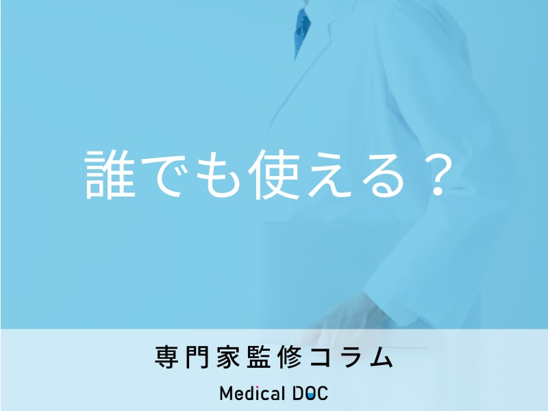 片頭痛の治療薬「エムガルティ」のメリット・デメリットを薬剤師が解説 ほかの薬との違いは？