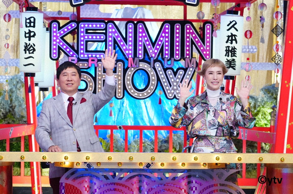 【秘密のケンミンSHOW】鳥取の茶碗蒸しに欠かせない具材が大注目！他県ではありえないって本当…？