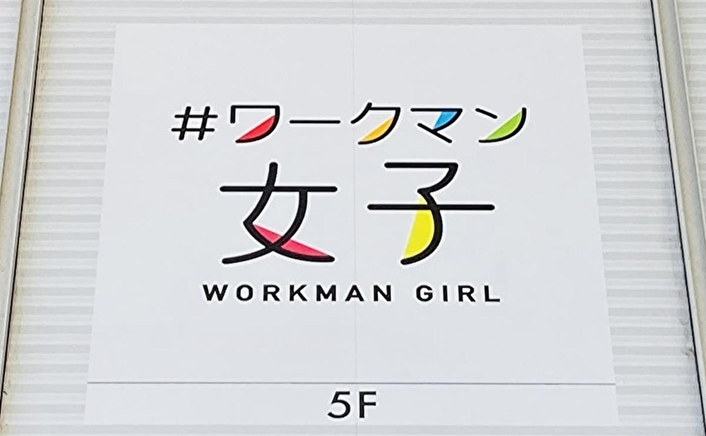 ワークマン女子「ステルスフィールドパーカー」肌見せ防止＆抜け感が叶う！不快な虫までシャットアウト♪