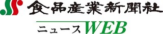 ジョリーパスタ、生のずわい蟹のほぐし身と赤エビを使った熱々のトマトクリームソースパスタ【鉄板パスタフェア第2弾】